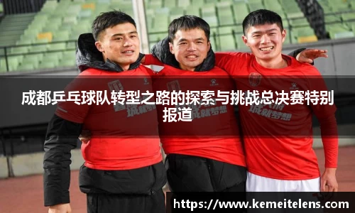 乐虎国际官网