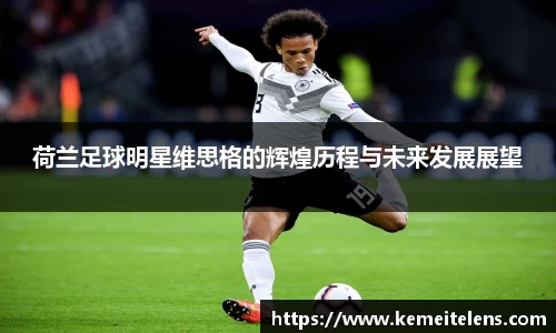 乐虎国际官方网站